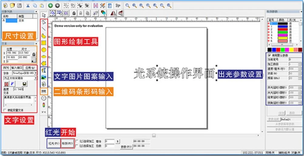 product-1-1 laser program