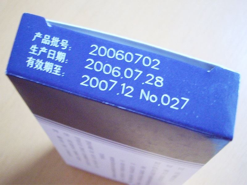 paper box marking.jpg paper box marking.jpg