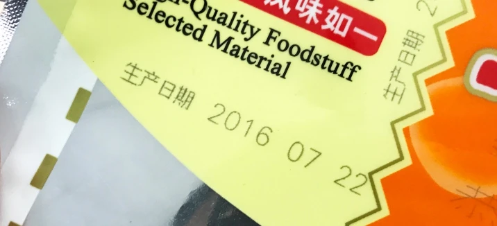 Laser engraving food package Laser engraving food package